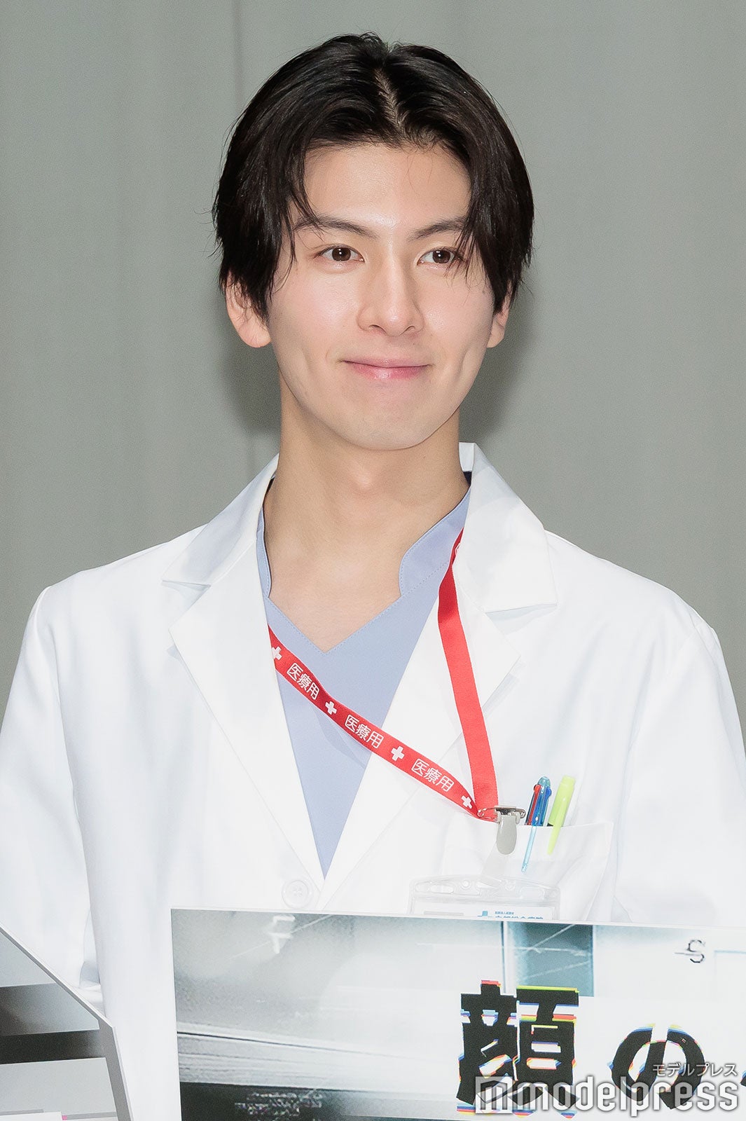 長谷川慎（C）モデルプレス