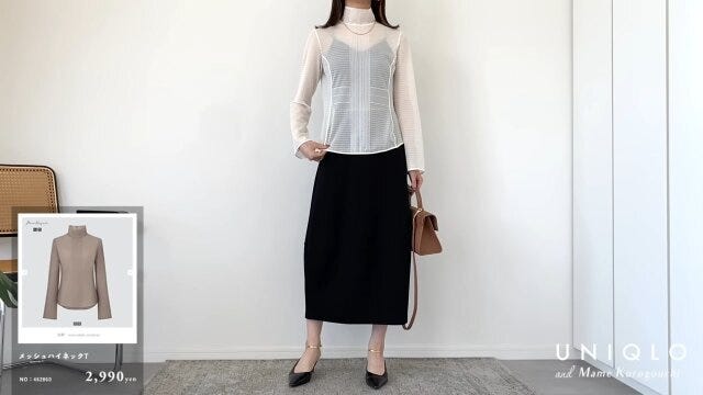 ユニクロ　Mame