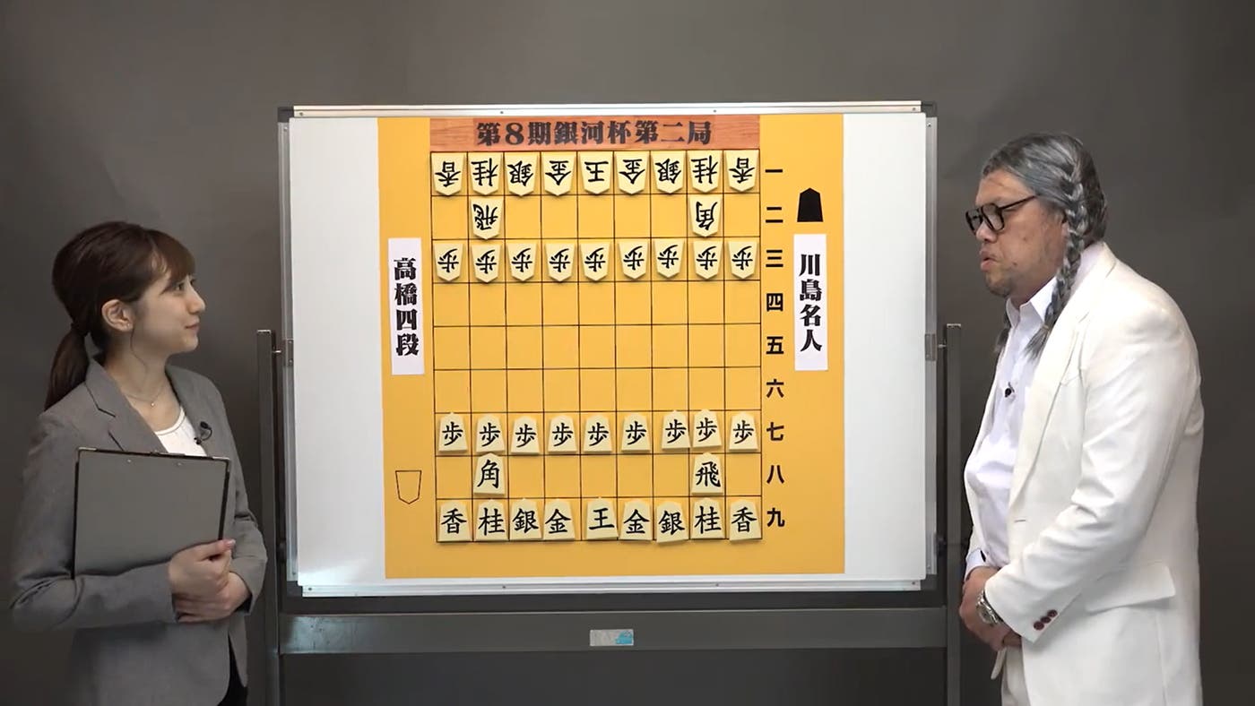 解説の様子