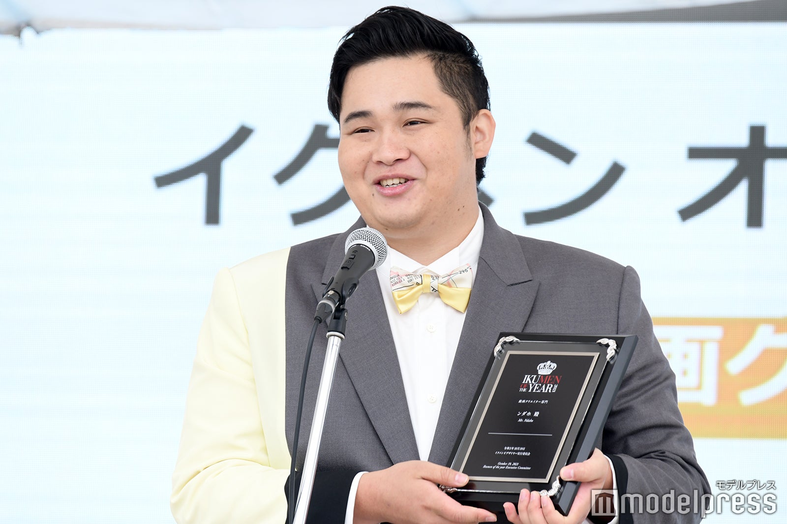 ンダホ （C）モデルプレス