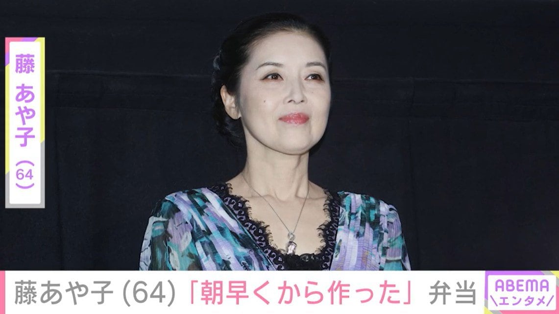 24歳年下男性と結婚・藤あや子（64）「朝早くから作った」手作りヘルシー弁当を披露