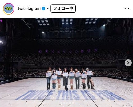 TWICE Instagramより