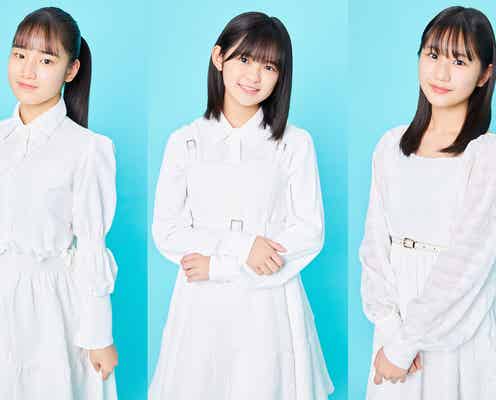つばきファクトリー、新メンバー3人決定 卒業・新沼希空ラスト参加の春ツアー発表