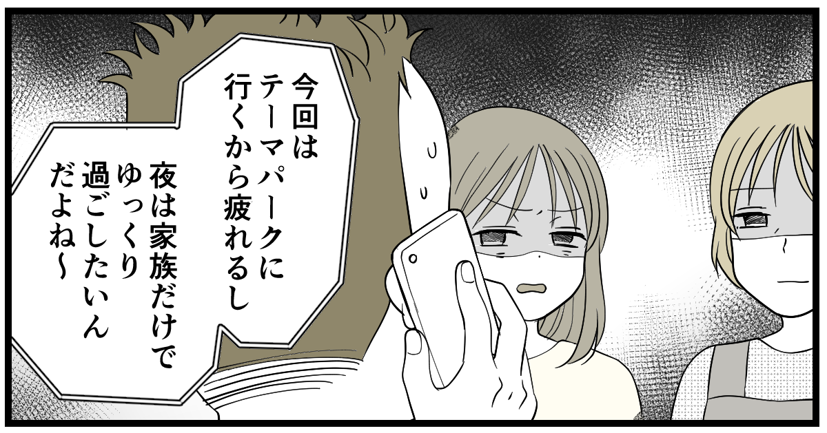 5-2-1