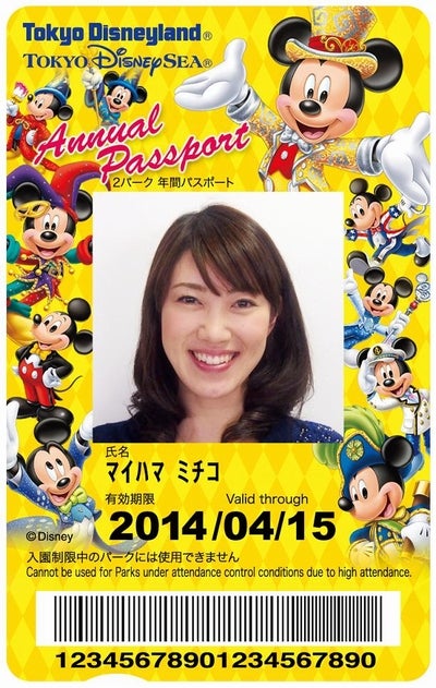 ディズニー、年間パスポートが30周年バージョンにリニューアル