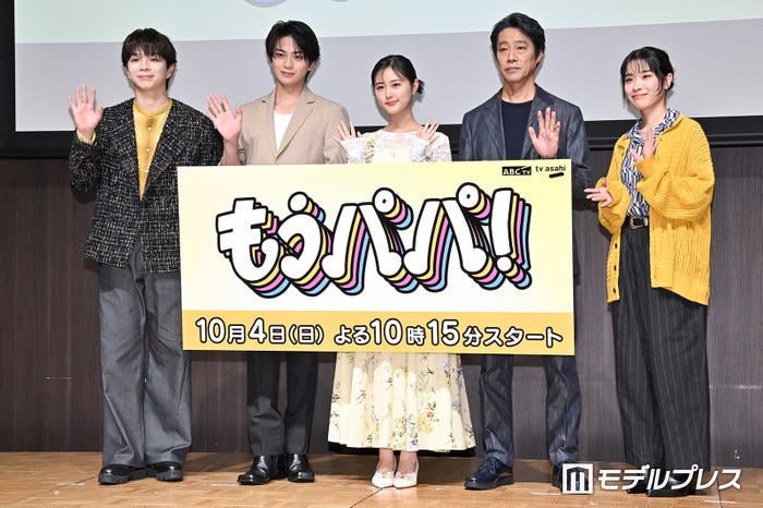 塩崎太智、岩瀬洋志、原菜乃華、堤真一、円井わん(C)モデルプレス