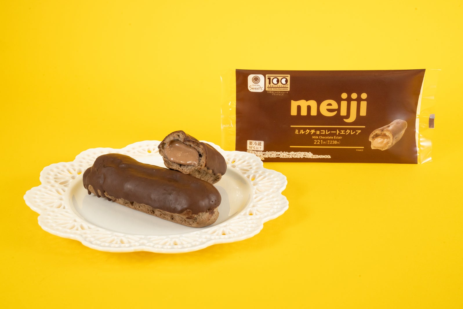 「ミルクチョコレートエクレア」税込238円（提供画像）