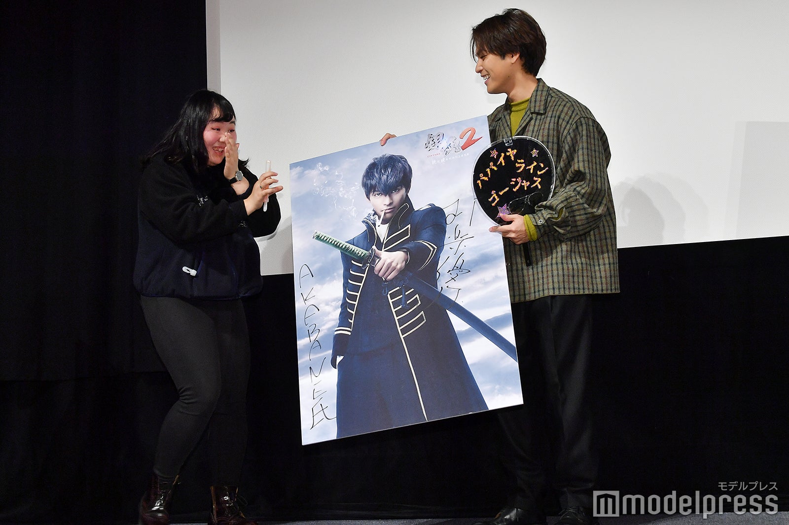 「AKABANE氏」のサイン入りパネルをプレゼントする柳楽優弥 （C）モデルプレス