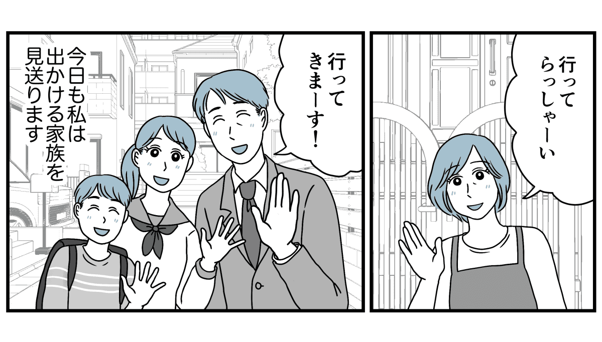 原案・ママスタ 脚本