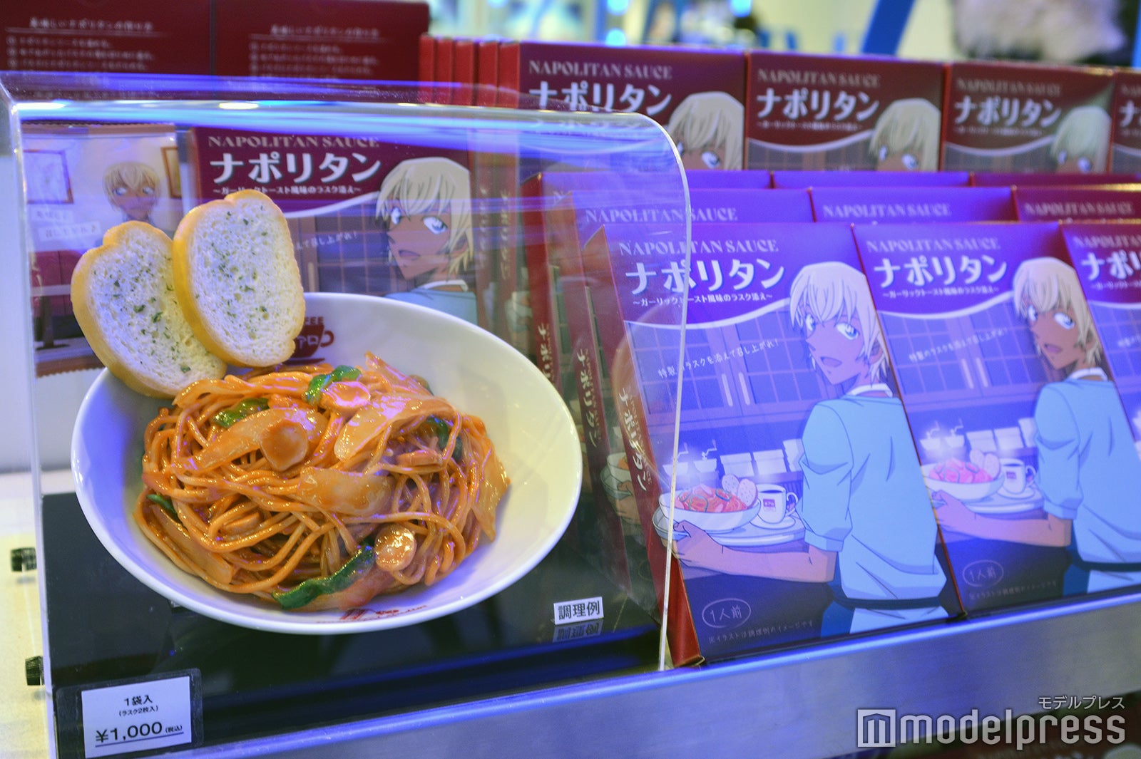 （C）モデルプレス