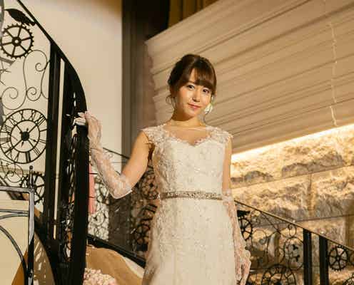 SKE48大場美奈、ウエディングドレス姿を披露 連ドラ出演決定<祝!春日、結婚します!>