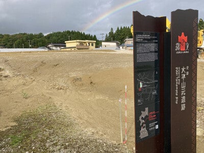 大平山元遺跡のI遺跡。ここで発見された石鏃や土器、煮炊き跡はいずれも世界最古級とされる (C) Mccunicano