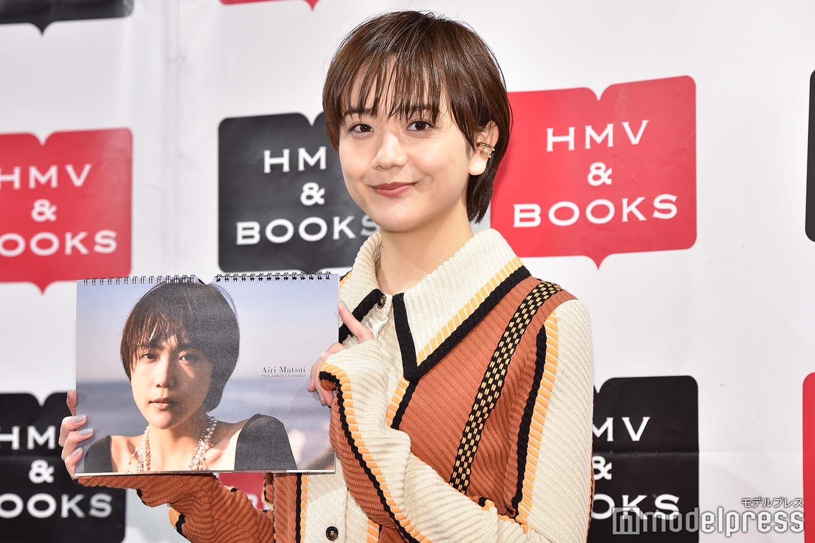 松井愛莉（C）モデルプレス