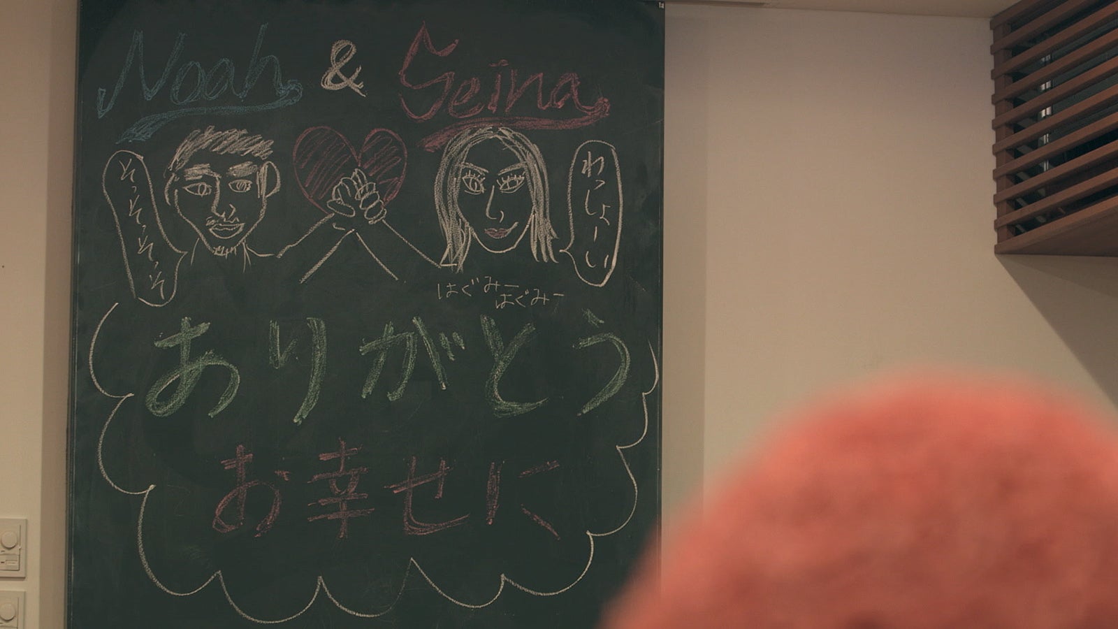 「TERRACE HOUSE OPENING NEW DOORS」33rd WEEK（C）フジテレビ／イースト・エンタテインメント