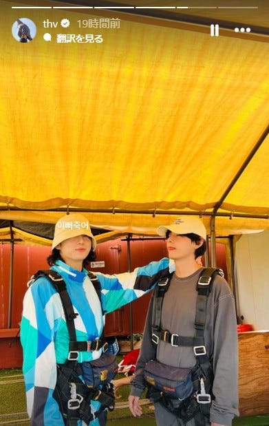 V公式Instagramより