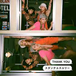 スダンナユズユリー、コンプリートアルバム「THANK YOU」通常盤（12月28日リリース）（提供画像）