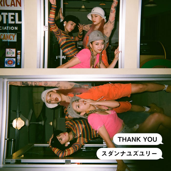 スダンナユズユリー、コンプリートアルバム「THANK YOU」通常盤(12月28日リリース)(提供画像)