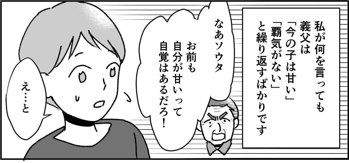 02-2_1