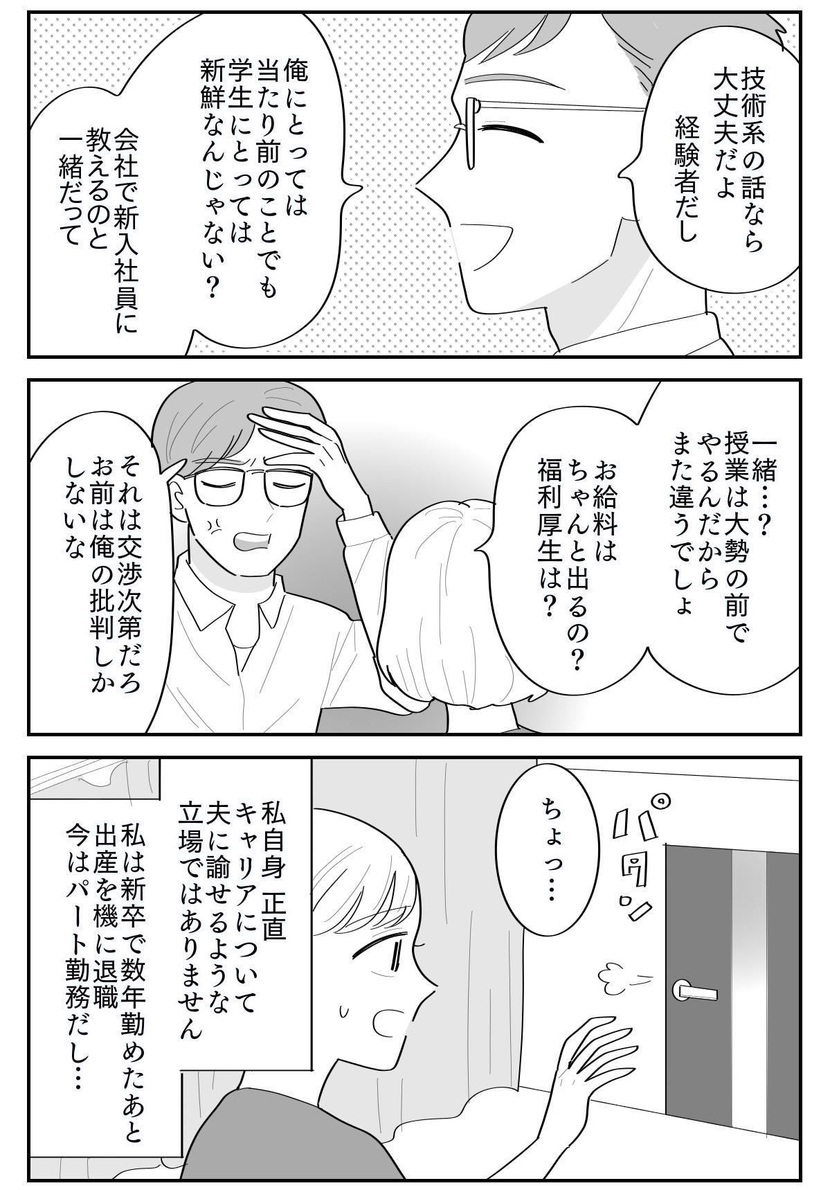 2-2