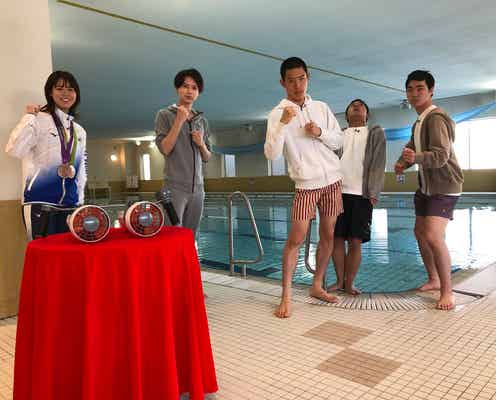 “カナヅチ”HiHi Jets井上瑞稀、ひみつ道具で一流アスリートと水泳対決