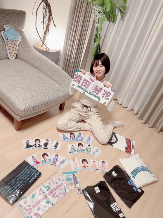 松田好花公式ブログより