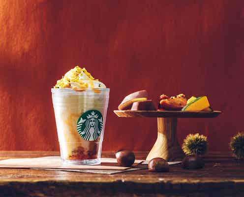 スタバ「オータム スイート ポテト フラペチーノ」秋の味覚3種を凝縮