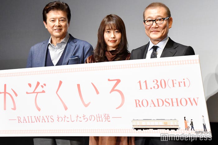 三浦友和、有村架純、國村隼(C)モデルプレス