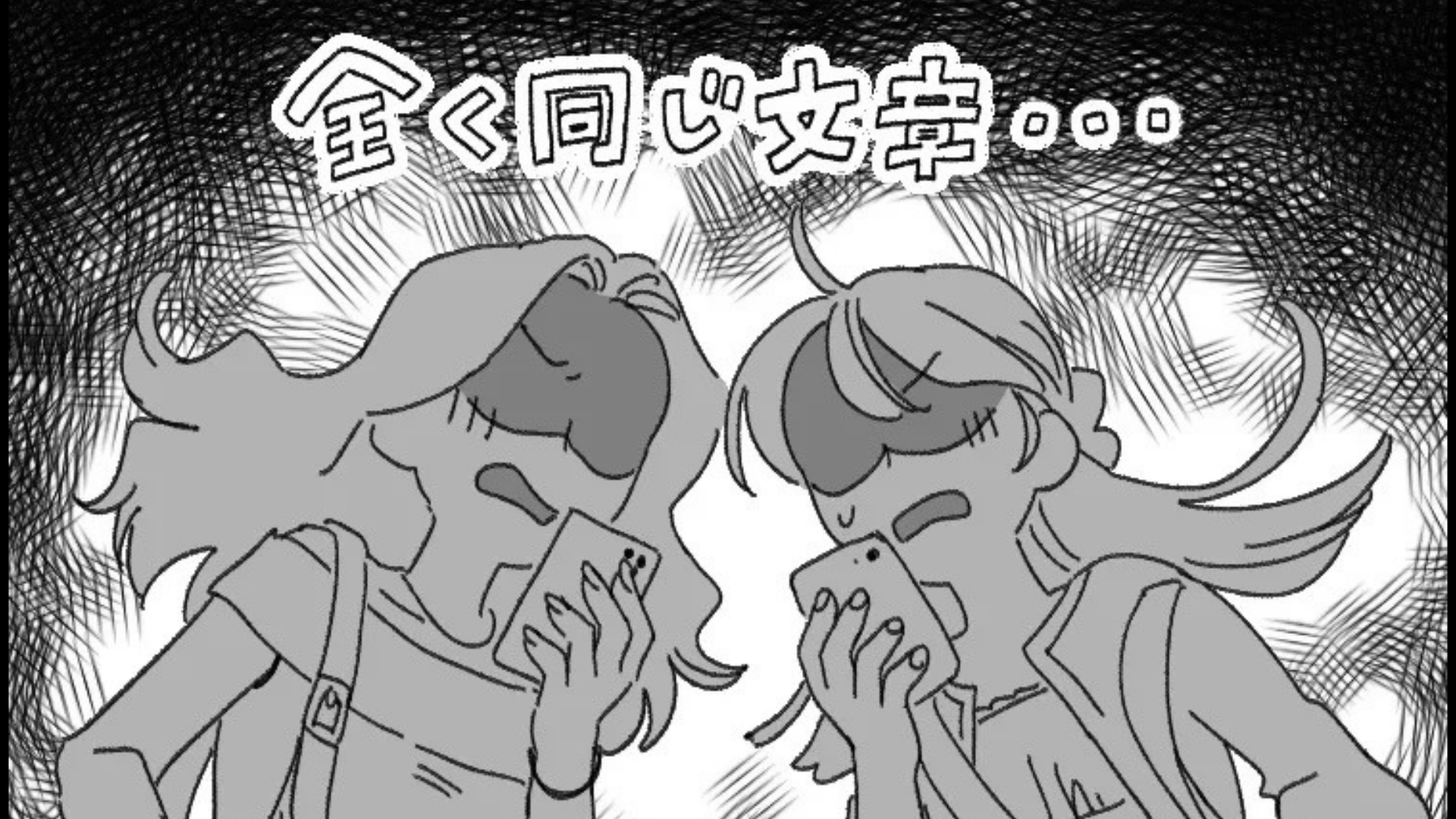 【クズ彼氏】彼氏が入浴中、見知らぬ女性が侵入…！？しかし、彼女は【まさかの人物】…！？