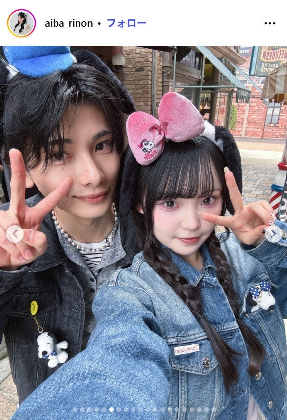 相塲星⾳Instagramより