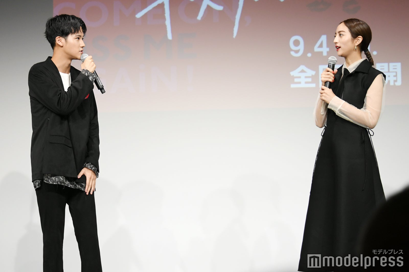 葉山奨之、堀田茜（C）モデルプレス