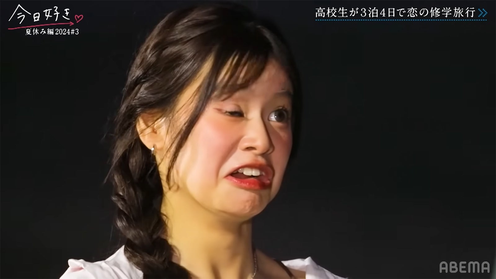 りあ「今日、好きになりました。夏休み編2024」第3話より