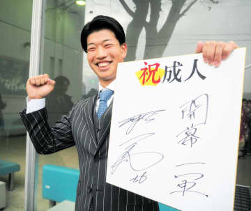 阪神・百崎 目指せ開幕1軍「今年こそ、何としても叶えたい」岩貞のスーツと助言に二十歳感謝の誓い「本当にありがたい」