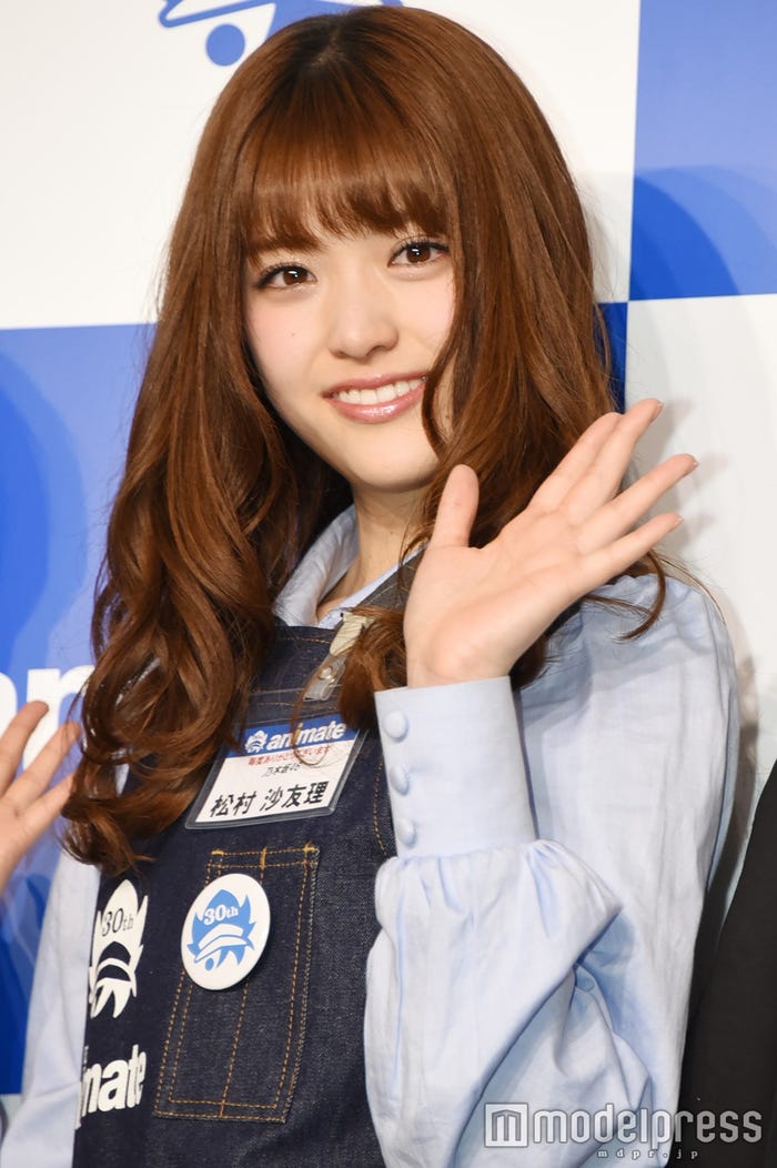 松村沙友理(C)モデルプレス