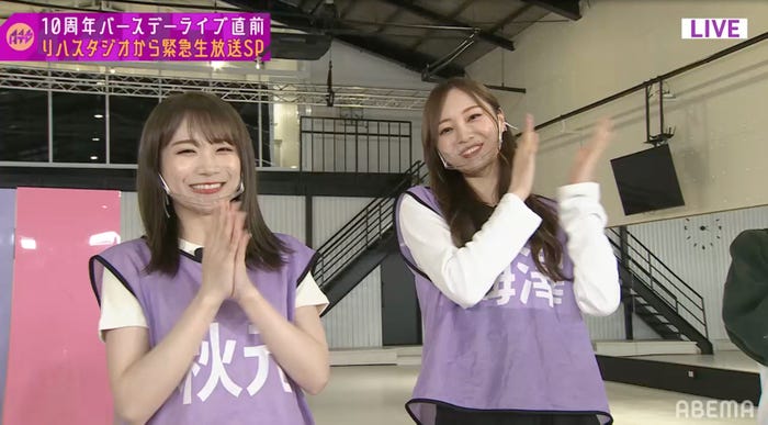 『乃木坂4.6時間TV 緊急生放送!リハスタジオから10周年バースデーライブ直前SP』より(C)乃木坂46LLC(C)AbemaTV,Inc