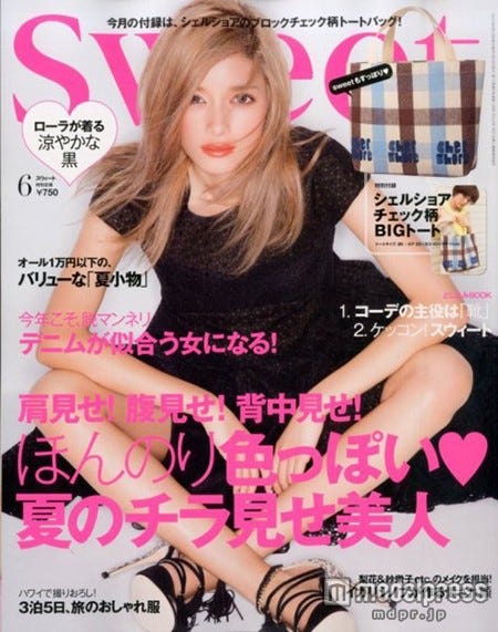 「sweet」6月号(宝島社)