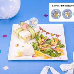 Happy Box Plate 税込1,990円(C)PLEDIS ENTERTAINMENT & HYBE. All Rights Reserved.