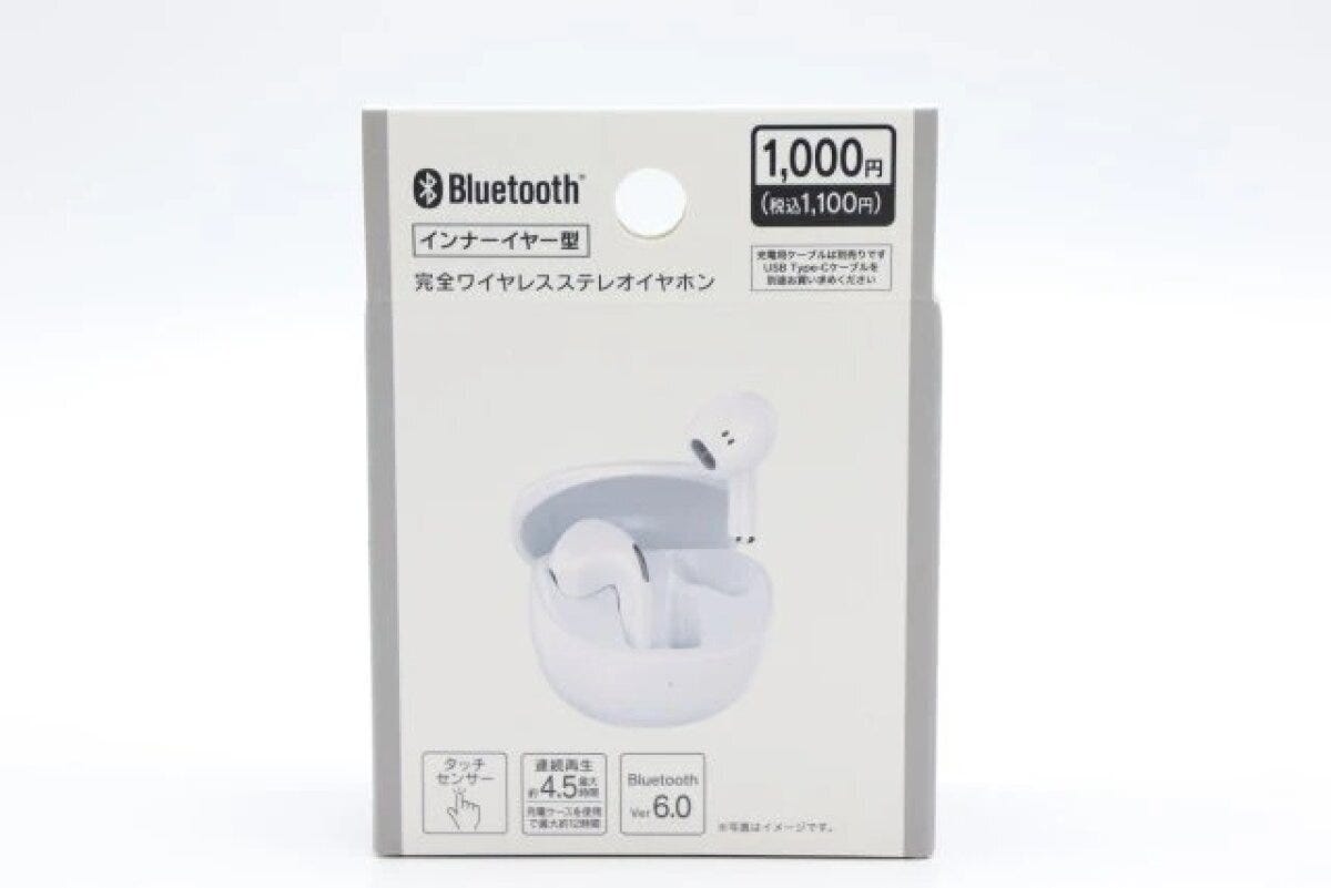 ダイソーのコスパ最強の家電小物 ダイソーのインナーイヤー型完全ワイヤレスステレオイヤホン
