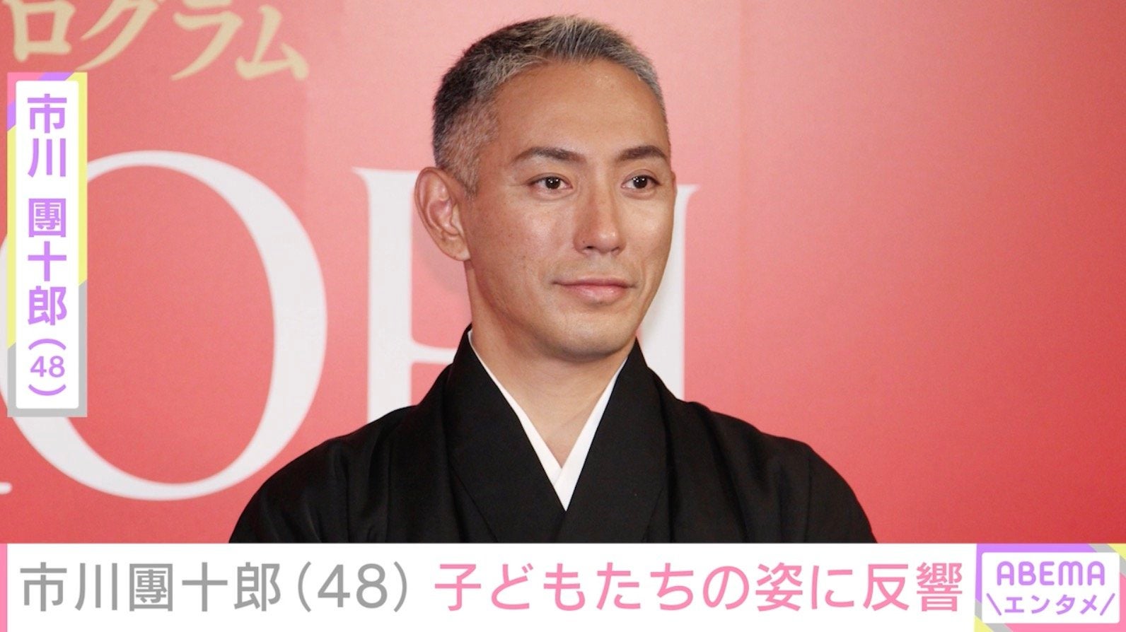 市川團十郎、「麻央さんにしか見えない」と話題の長女・麗禾&長男・勸玄のプライベートな姿に反響「一段と大人になってる」