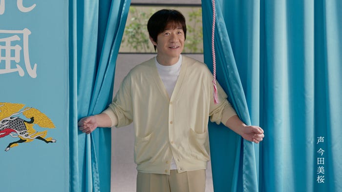 内村光良(提供写真)