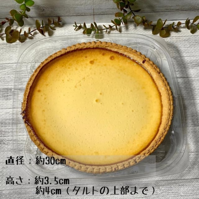 コストコのトリプルチーズタルト