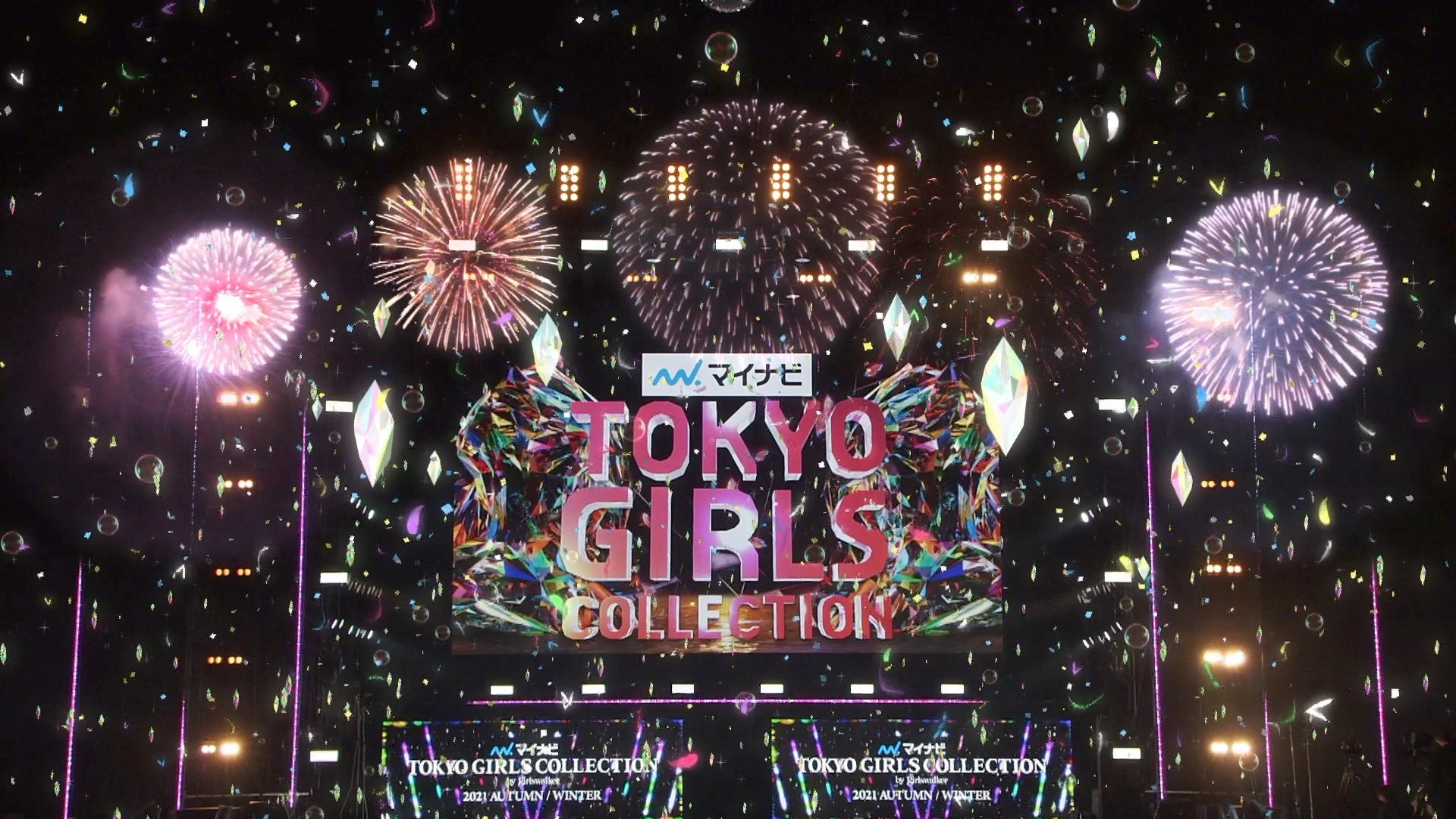 フィナーレの模様（C）マイナビ 東京ガールズコレクション 2021 AUTUMN／WINTER