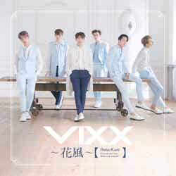 VIXX 日本3rdシングル『花風』初回限定盤A（2016年6月29日発売）