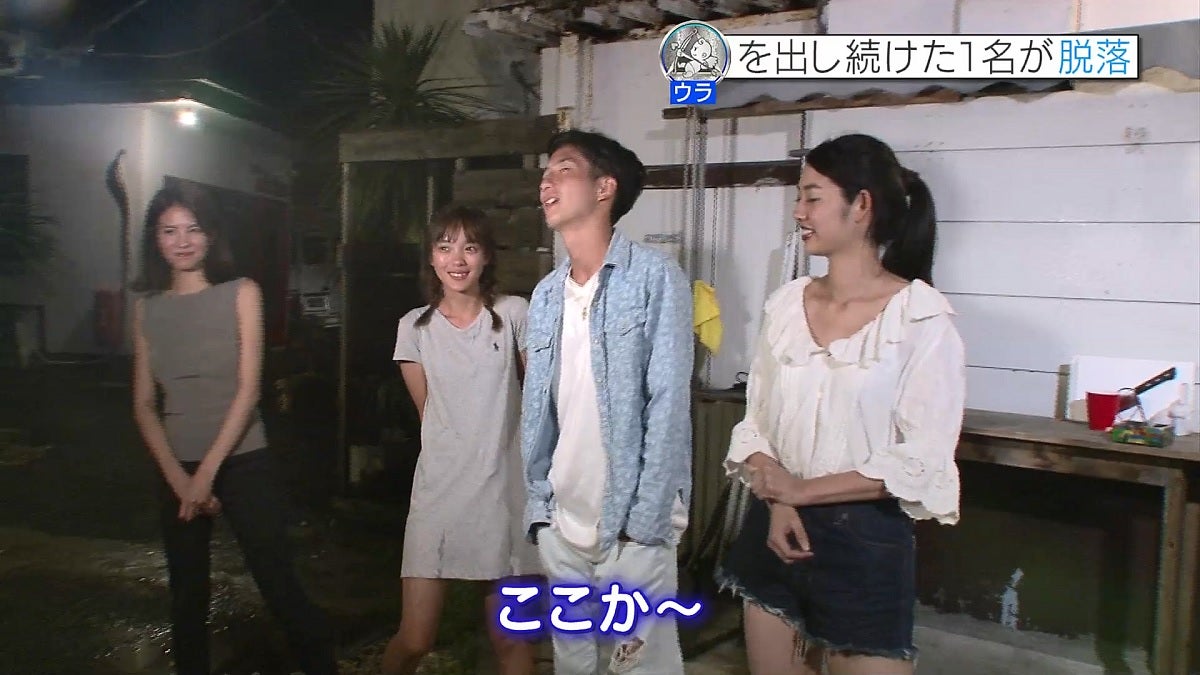 「恋んトス season8」#6（C）Paravi