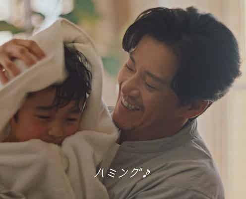 小栗旬、新CMで“家族を見守る優しいパパ”を表現 新社会人へアドバイスも