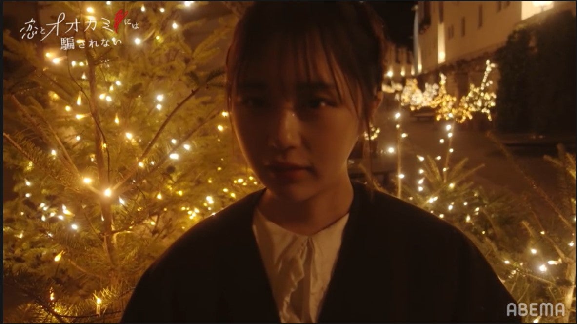 なえなの「恋とオオカミには騙されない」限定エピソード第一夜（C）AbemaTV, Inc.