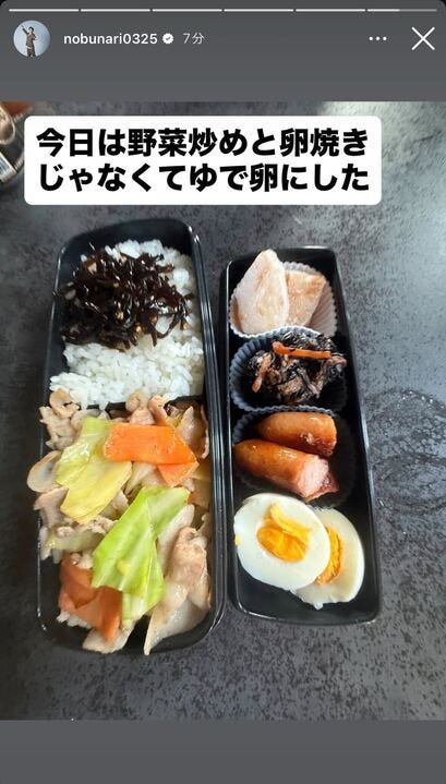 織田信成Instagramストーリーズより