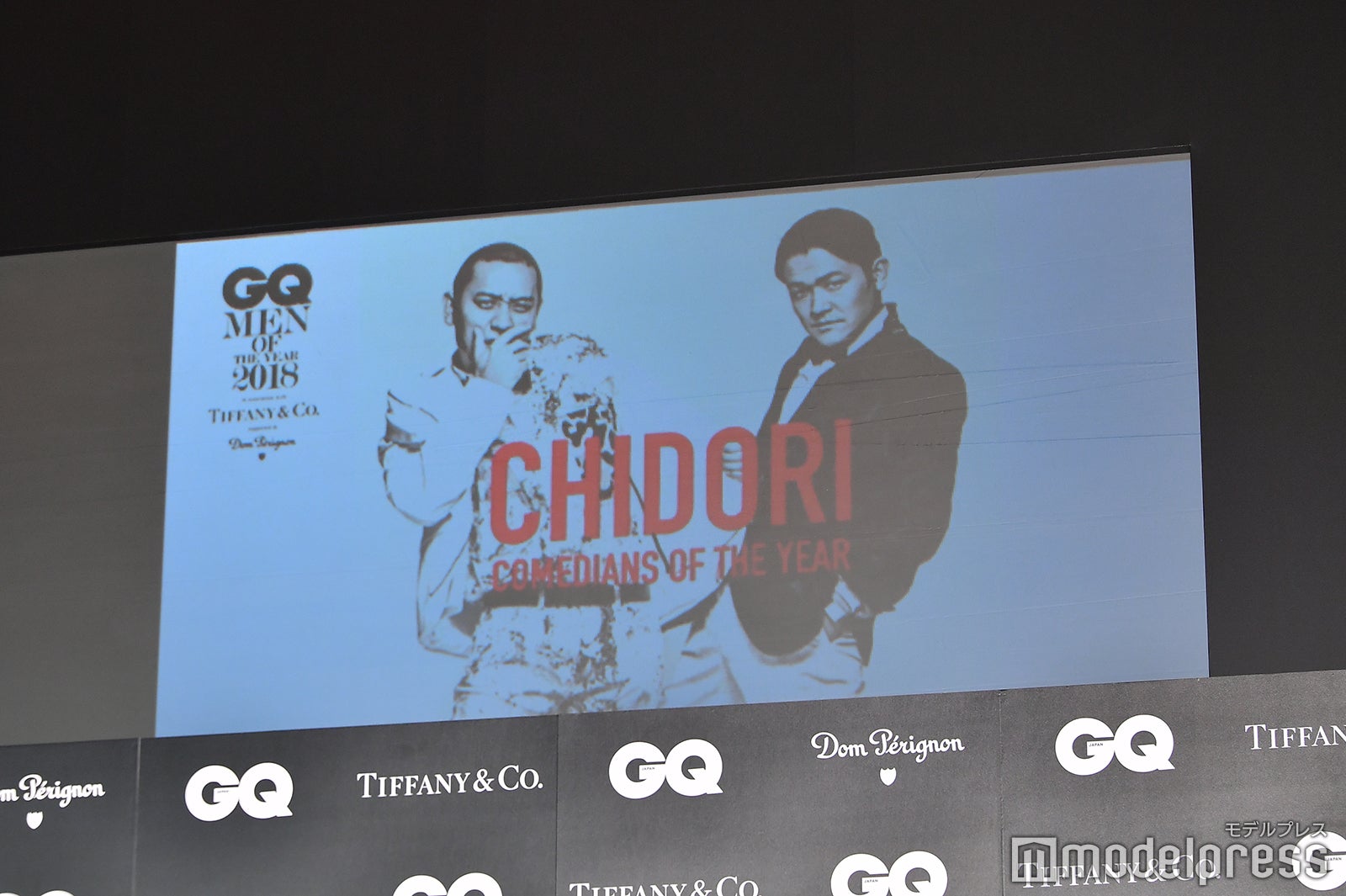 千鳥（C）モデルプレス