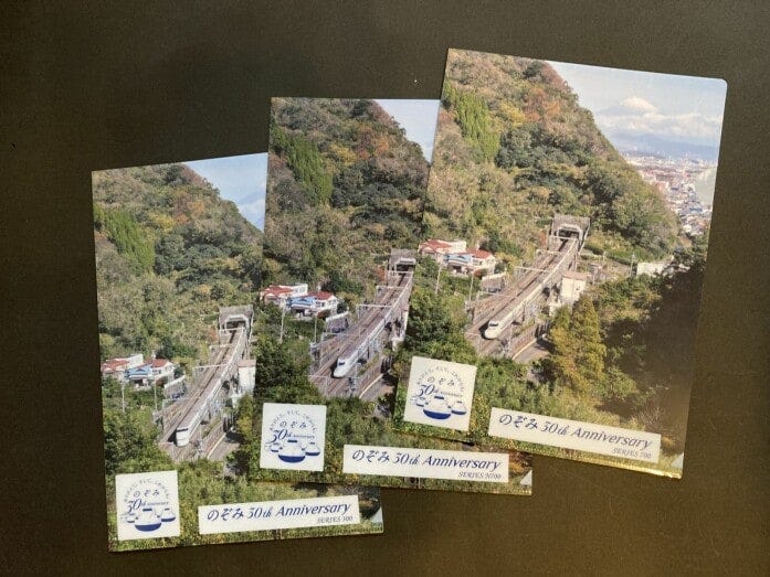 記念のクリアファイル3枚セット