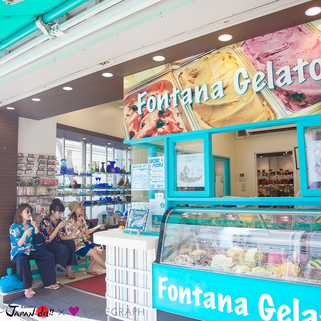 Fontana Gelato（写真提供：MBS）