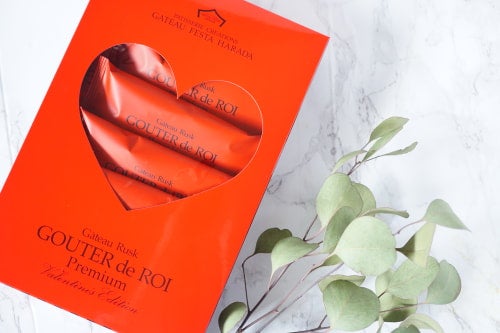 グーテ・デ・ロワ・プレミアム バレンタインエディション